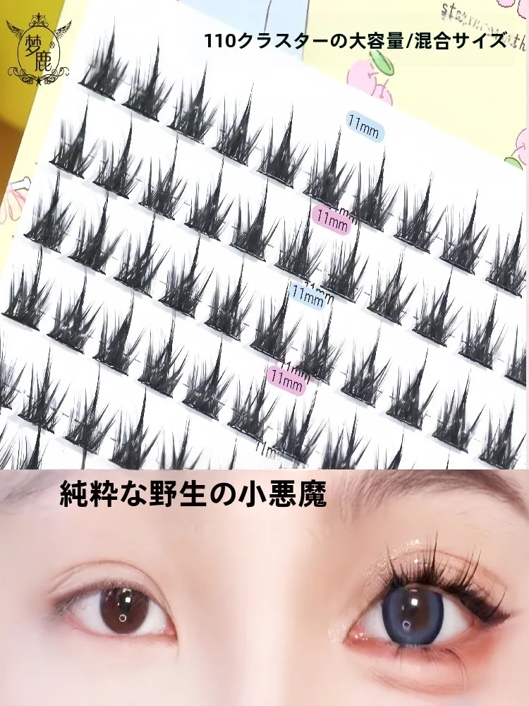 混合タイプつけまつげ：30代女性に最適な自然で濃密なデザインとは？