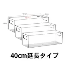 収納ボックス【引き出し式・デスク用・キッチン整理・直角デザイン】