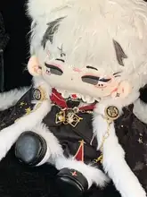 コットン製人形用衣装【星冠デザイン】【男の子用・着替え可能】（セットアップ対応）