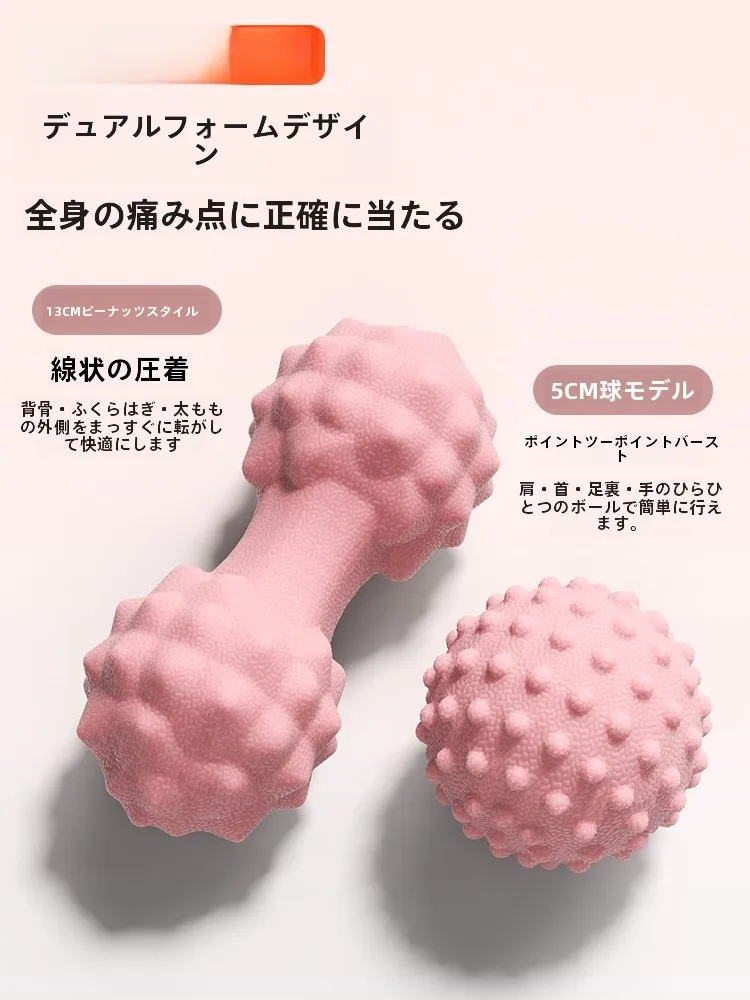 筋膜ボールで全身の緊張を和らげる：シワ・更年期ケアへの応用