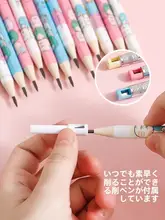 天卓 2.0mm 自動鉛筆【粗芯・子供用・圧力式・2B】