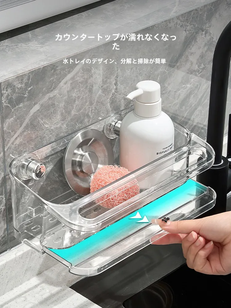 吸盤式水槽用布ラック：キッチンシンク周り収納の効率的解決策