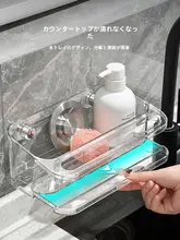 吸盤式水槽用布ラック【キッチン収納・水切り対応】