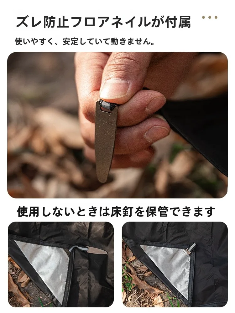超軽量ポケットテントマット：防水性と収納性を重視したキャンプ用シートの実用性解析