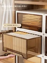 収納ボックス 家庭用 下着 プラスチック 引き出し式 多層 収納 ボックス 整理