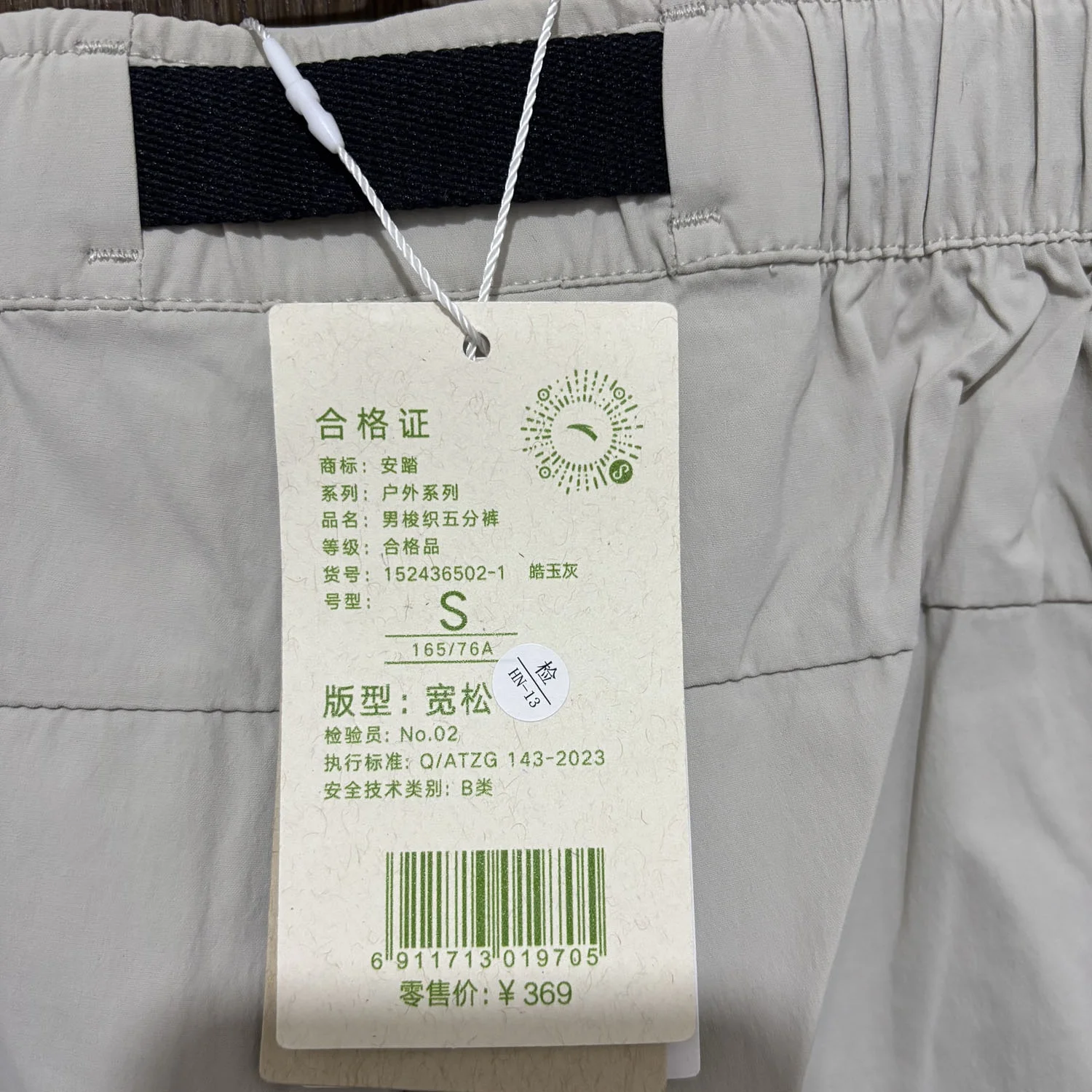 ストリートファッションの夏を彩る通気性ショートパンツ選びの完全ガイド