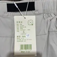 夏用通気性ショートパンツ【メンズ・ランニング・トレーニング対応】