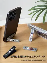 スマホ用折りたたみ式おしゃれスタンド【ミニ・粘着タイプ・薄型・多機能】