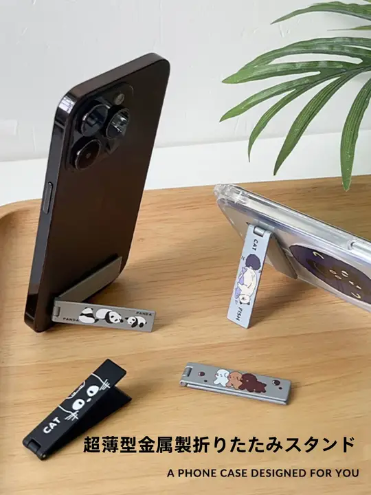 スマホ用折りたたみ式おしゃれスタンド【ミニ・粘着タイプ・薄型・多機能】