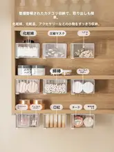 回転式化粧品収納ボックス【壁掛け・防塵・大容量・穴あけ不要】