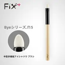 FESCAFEN マルチファンクションアイシャドウブラシ【細部用・柔らかい毛先・快適な使用感】