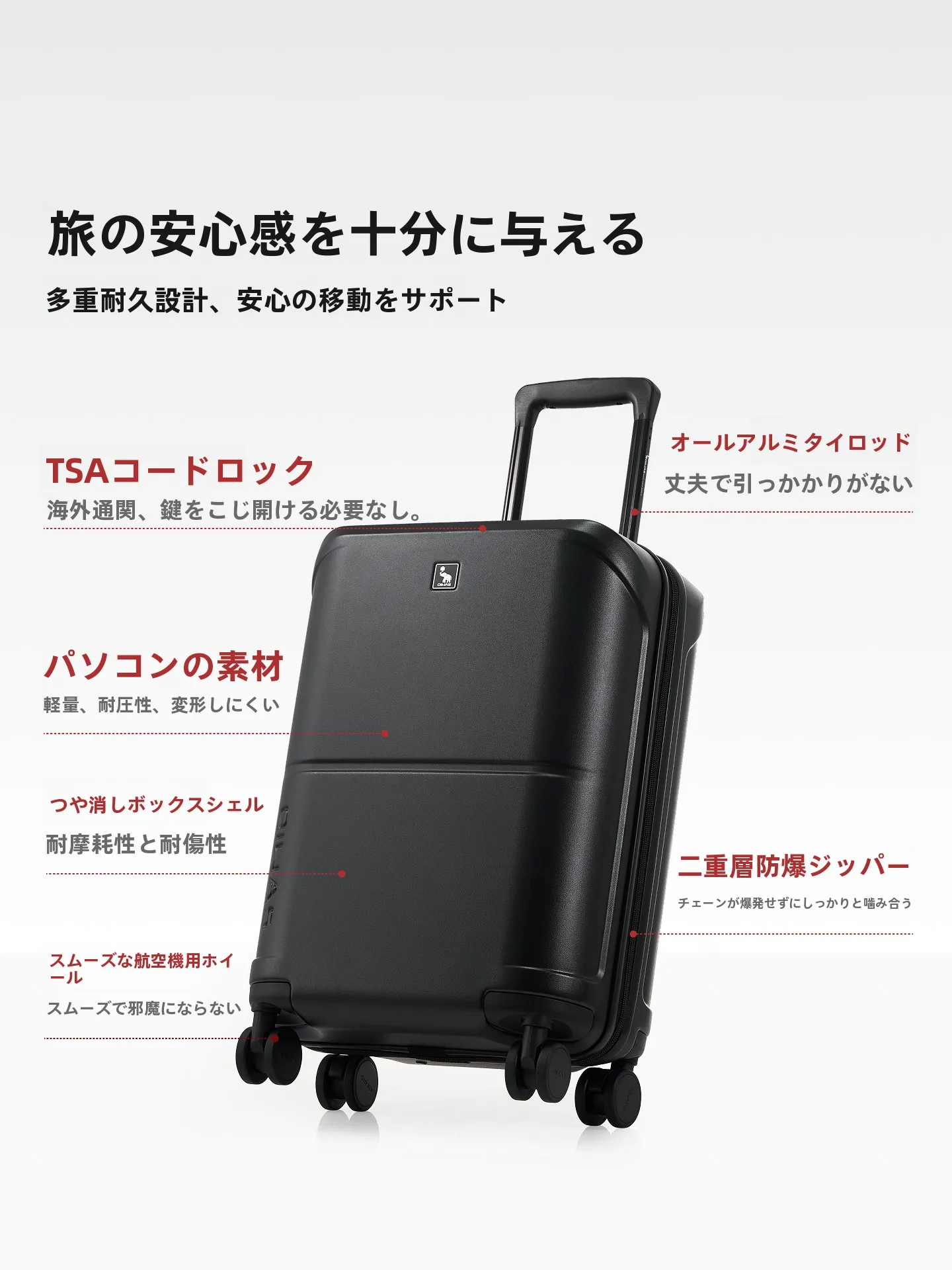 二泊三日旅行に必要な軽量トラベルバッグは、これで決める？