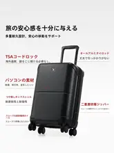 トラベルキャリーケース【軽量・防爆ジッパー・女性用・二層デザイン】