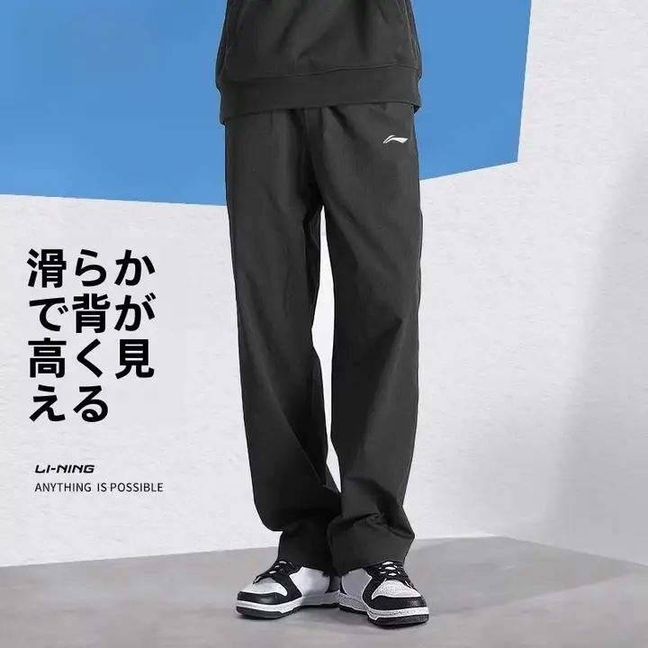 速乾性スポーツロングパンツ【メンズ・カジュアル・登山用・ストレートレッグ】（セットアップ対応）