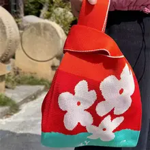 可愛いデザインの小型エコバッグ【ニット素材・持ち手付き・ショッピング用】