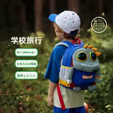恐竜デザインの男児用幼稚園リュックサック【かわいい・高級感・アウトドア用】