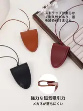 ユニークな長さのマグネット付きネックレス【サングラスクリップ・日常使い・ファッションアクセサリー】