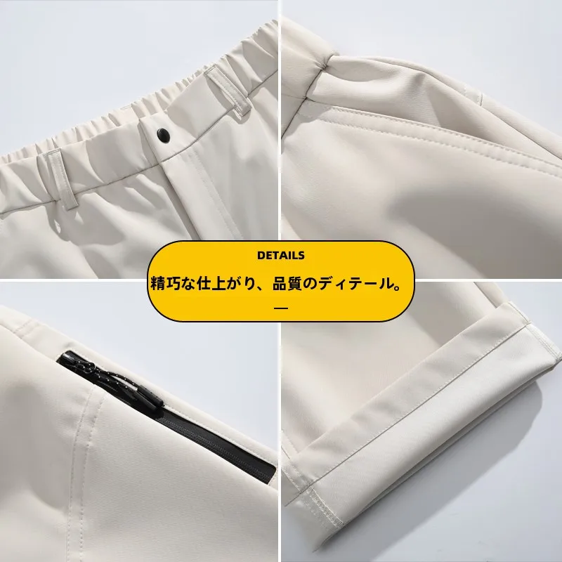 アウトドアライフで「着るだけで気分が上がる」カジュアルパンツはどれがおすすめ？