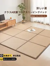 夏用 折りたたみ可能なマット【子供用・ひんやり感・和式布団対応】