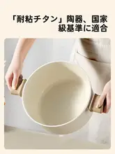 CAROTE チタンセラミック 蒸気鍋【家庭用・大容量・焦げ付きにくい・電磁炉・ガスコンロ対応】