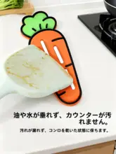 シリコン製 鍋のフタ置きマット【水切り機能付き・キッチン用】