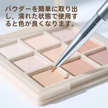アイメイクブラシ【細かいディテール用・アイシャドウ＆アイライナー対応】