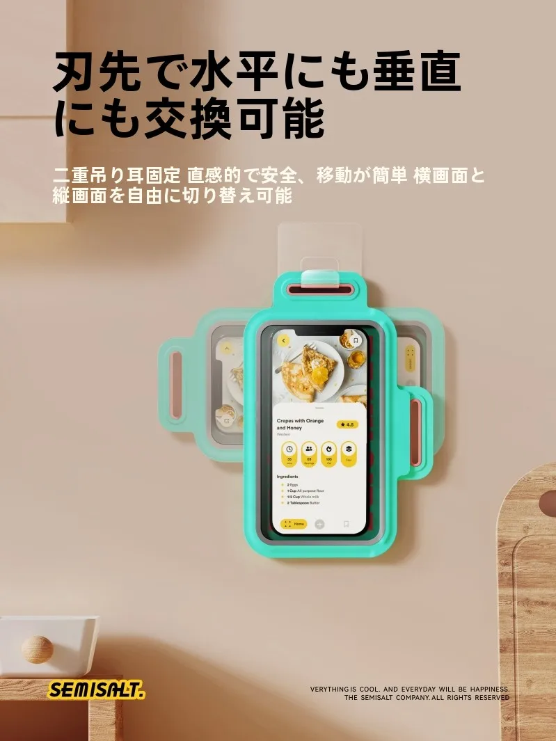 スマホを風呂に持ち込むのは本当に安全？浴室用防水ホルダーの選び方と実際の使い心地