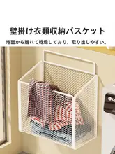 壁掛け洗面器用 収納 脱衣かご 【家庭用・バスルーム用】