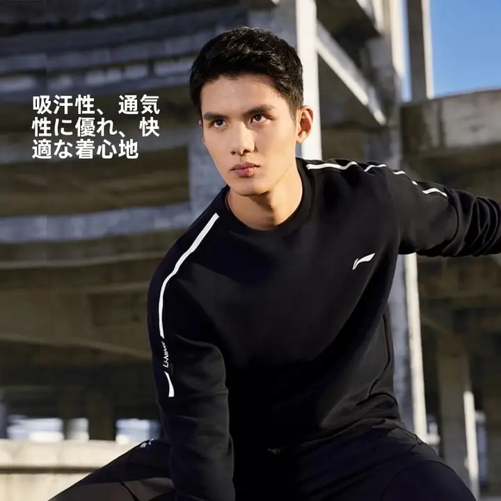 LINING 春用 メンズトレーニングウェア【長袖・クルーネック・スポーツ用】