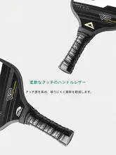 ピックルボールラケット【初心者向け・学生トレーニング用・練習・試合対応】（セットアップ対応）