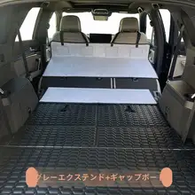 トランクに装着可能なキャンピング床折りたたみマット【頭部保護用・延長ボード付き】（セットアップ対応）