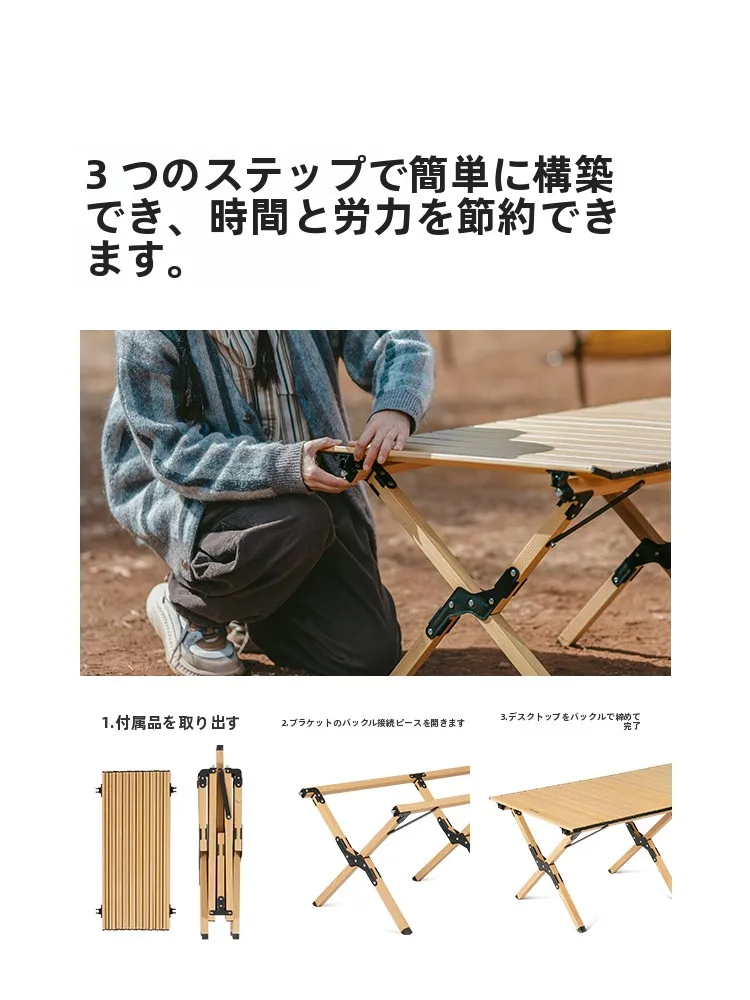 キャンプ ファイヤーに必要なテーブルは、これで決める？Naturehikeのアルミロールテーブルが解決するリアルな悩み