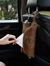 高級感あるレザー製ティッシュボックス【クリーム風・吊り下げ式・車載用・収納便利】