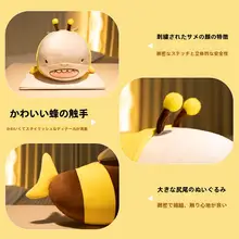 シャークビーぬいぐるみ【誕生日プレゼント・ユニーク・実用的】