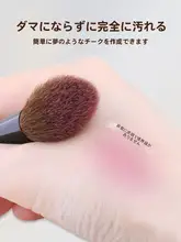 携帯用メイクブラシ【羊毛製・チーク＆ハイライト用】