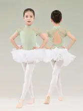 子供用 バレエダンス衣装【レース付き・短袖・練習着・体操服・スカート付き】