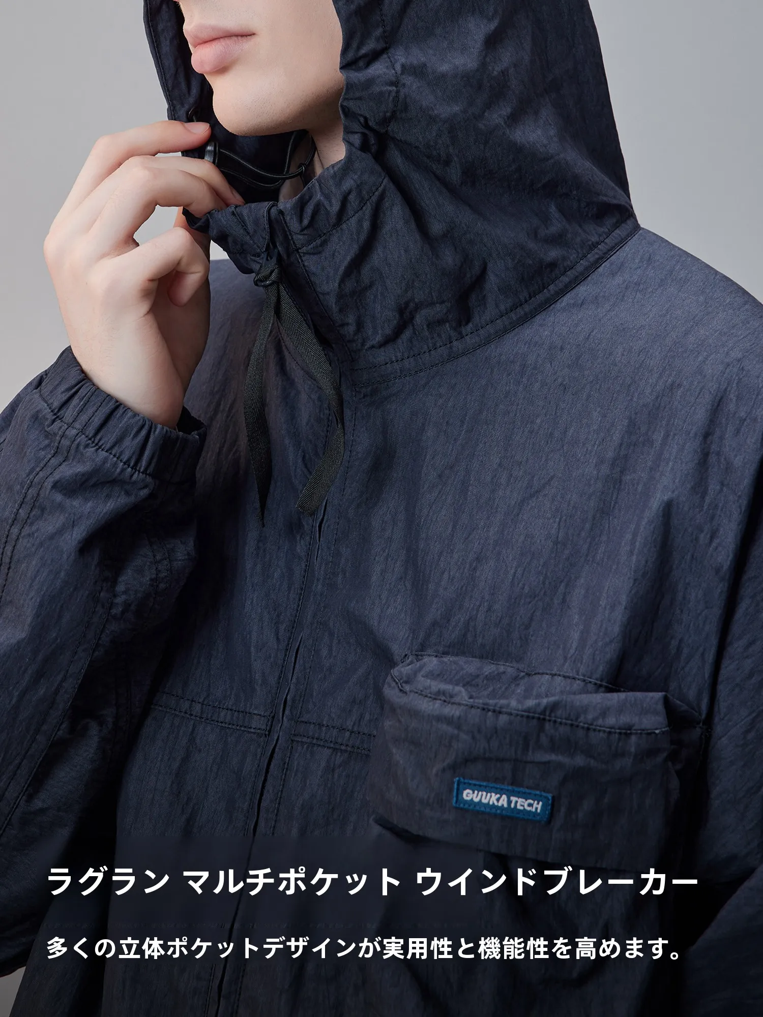 秋の日常に欠かせないアウターは、防風フード付きのシンプルな1着で決まる？