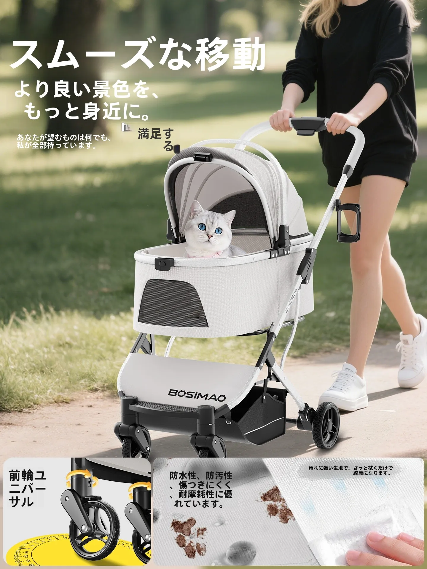 猫飼いが買ってよかったもの・悪かったもの正直に言う｜外出用ペットカートの実測ガイド