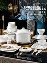 シンプルなデザインの瓷器食器セット【碗と箸・家庭用・景德鎮製】（セットアップ対応）