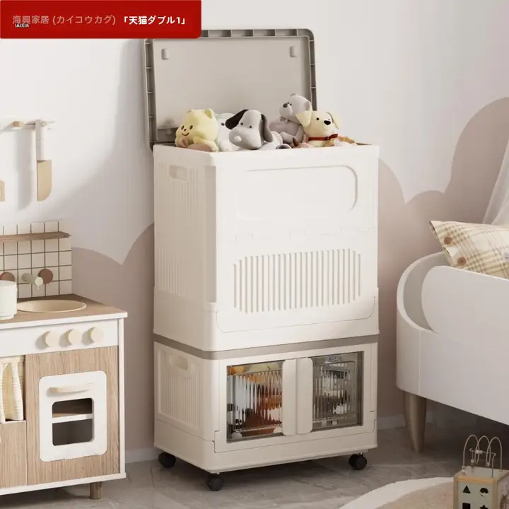 おもちゃ収納キャビネット【多段式・大容量・家庭用子供部屋・フリップカバー】
（セットアップ対応）