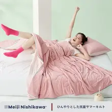明治西川 大豆涼感夏用掛け布団【抗菌・母子向け・エアコン使用可】