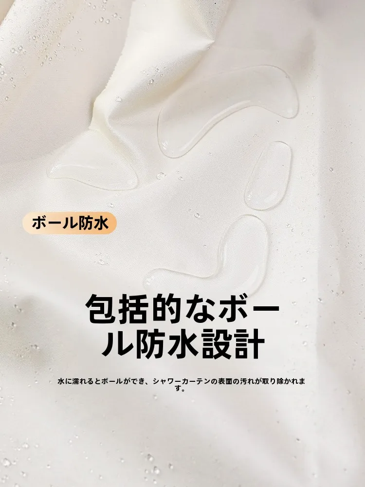浴室にぴったりのロールスクリーンは、どう選ぶ？