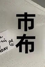 可愛らしいデザインのひらがなヘアピン【あ字・サイドクリップ・子供用】
