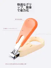 爪切り 子供用 安全ツール セット 新生児 赤ちゃん用品