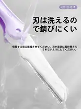 安全設計の眉毛トリマー【男女兼用・マルチツール・眉毛カッター・ピンセット付き】（セットアップ対応）