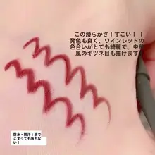 自然な防水アイライナー【極細・持続力抜群・初心者向け】
