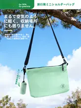 旅行用超軽量防水ショルダーバッグ【ミニ・アウトドア・男女兼用】
