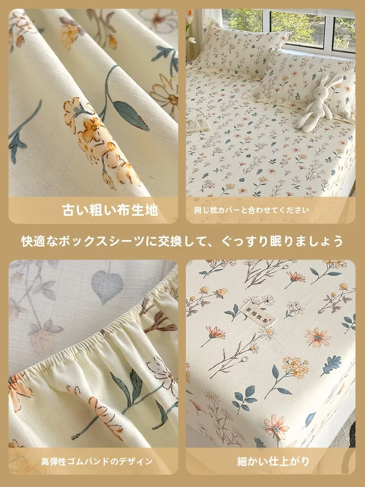 6畳 畳 おしゃれ おすすめのシーツ：厚手コットンで和室の空間を美しく