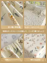極上の柔らかさの厚手コットンシーツ【夏用・老舗スタイル・畳用】（セットアップ対応）