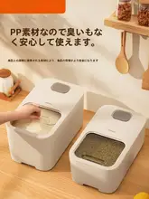 防湿米容器【家庭用・密閉設計・収納ボックス】